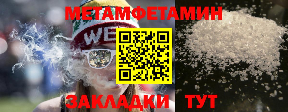 АМФЕТАМИН 98%  Вход с VPN  АМФ  Всеволожск 