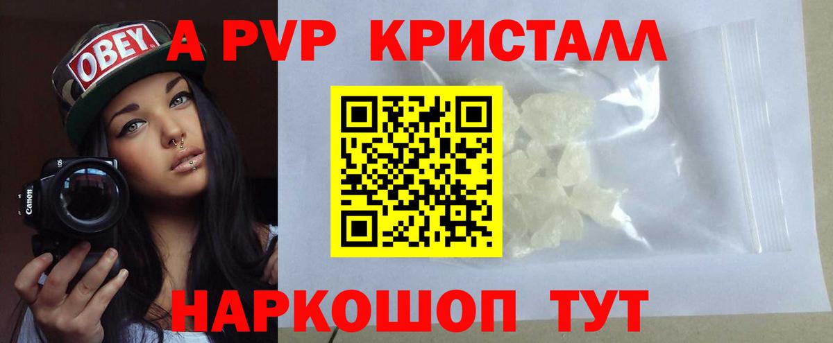КЕТАМИН Всеволожск