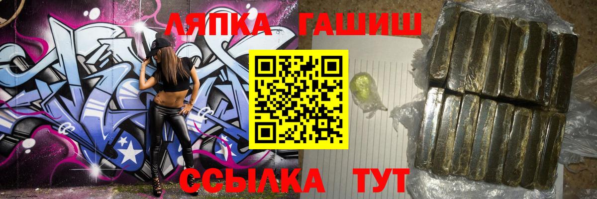 Гашиш Premium Всеволожск