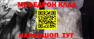 MDMA Вышний Волочёк