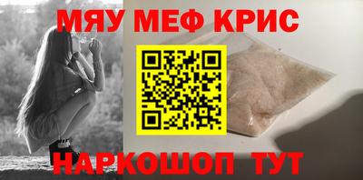 бутират Гудермес