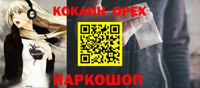 прущие крисы Вязьма