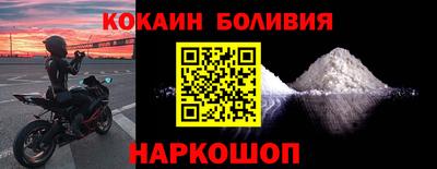 кокс Вязники