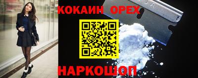 кокс Вязники