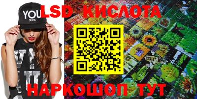 бутират Гулькевичи