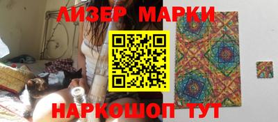 кокс Вязники
