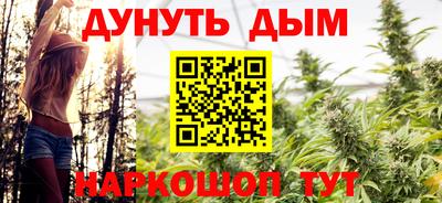 прущие крисы Вязьма