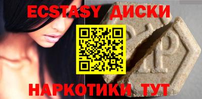 MDMA Вышний Волочёк