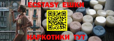прущие крисы Вязьма