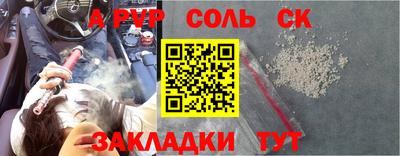 бутират Гулькевичи