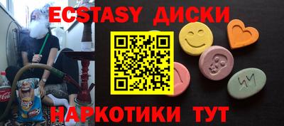 MDMA Вышний Волочёк