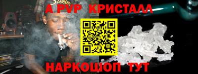 бутират Гудермес