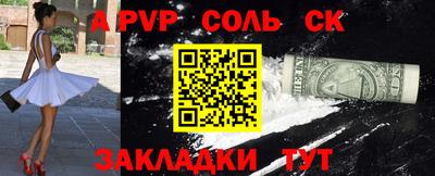 бутират Гулькевичи