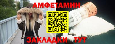 бутират Гудермес