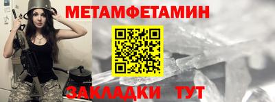 прущие крисы Вязьма