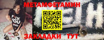 герыч Гуково