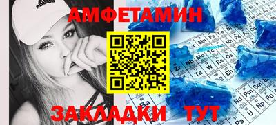 бутират Гулькевичи