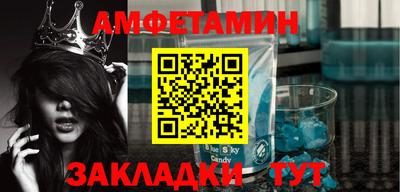 прущие крисы Вязьма