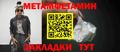 прущие крисы Вязьма