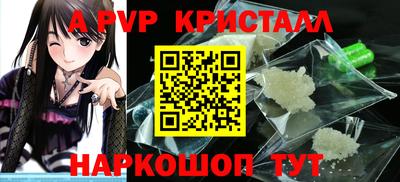 бутират Гудермес