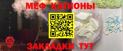 MDMA Вышний Волочёк