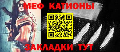 герыч Гуково