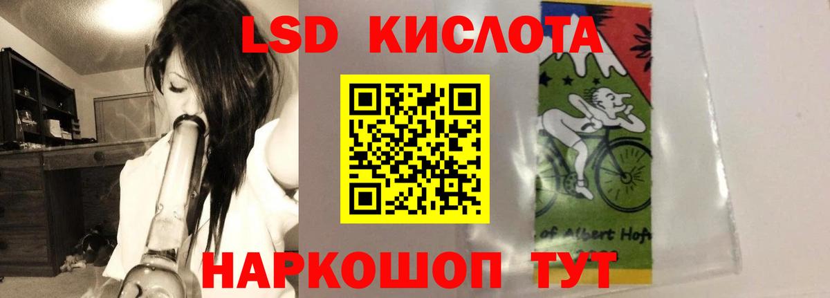 Лсд 25 экстази ecstasy Всеволожск