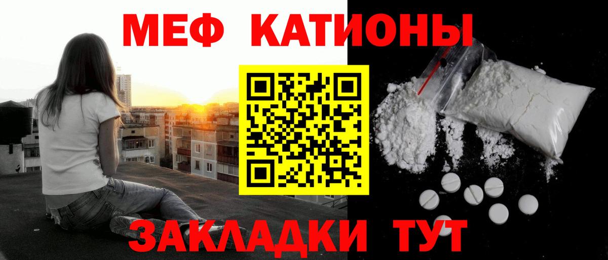 Меф mephedrone  Меф мука  Вход с VPN  Мефедрон  Всеволожск 