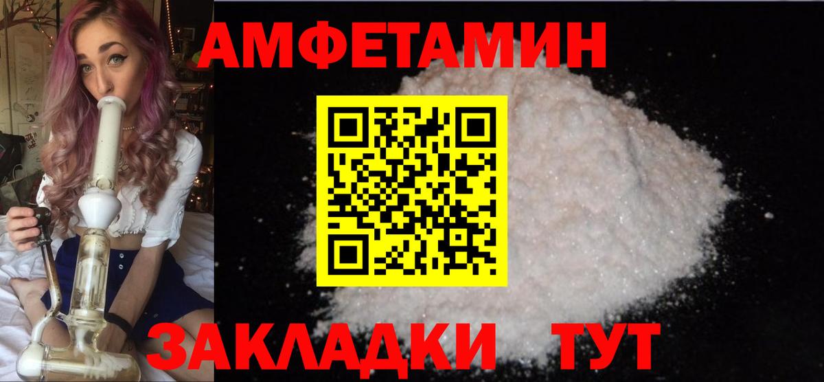 МЕТАМФЕТАМИН пудра  МЕТАМФЕТАМИН пудра  Метамфетамин  Всеволожск  Вход с VPN 
