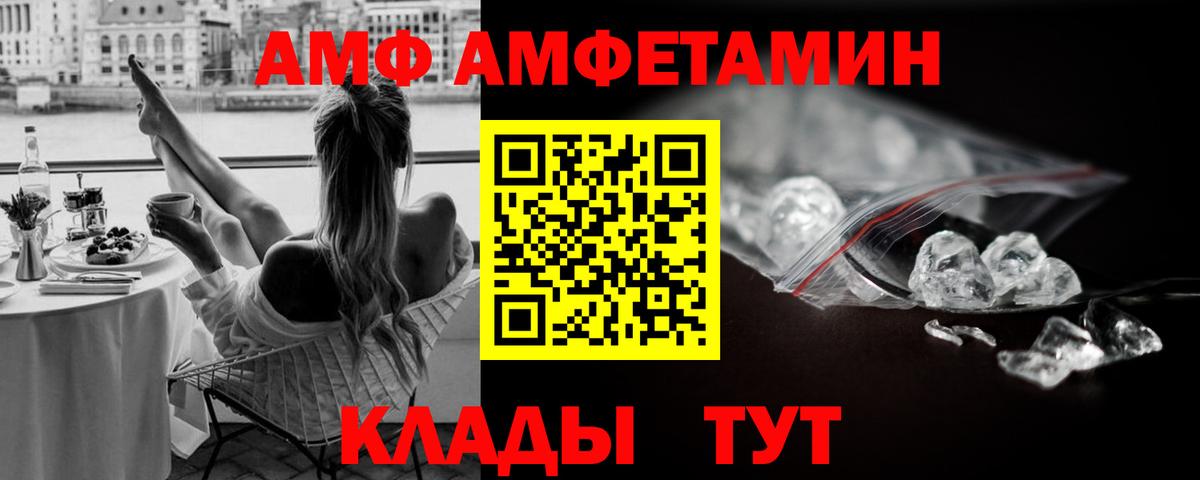 Метамфетамин Декстрометамфетамин 99.9% Всеволожск