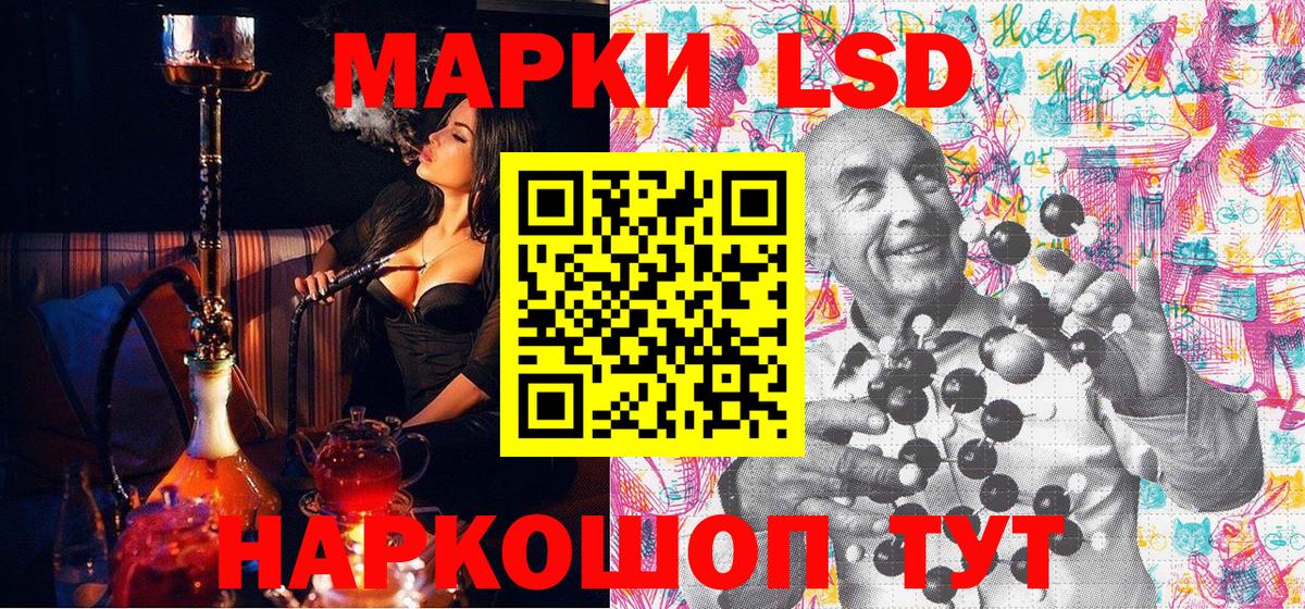Марки N-bome 1,5мг  Марки N-bome 1,5мг  Вход с VPN  Всеволожск 