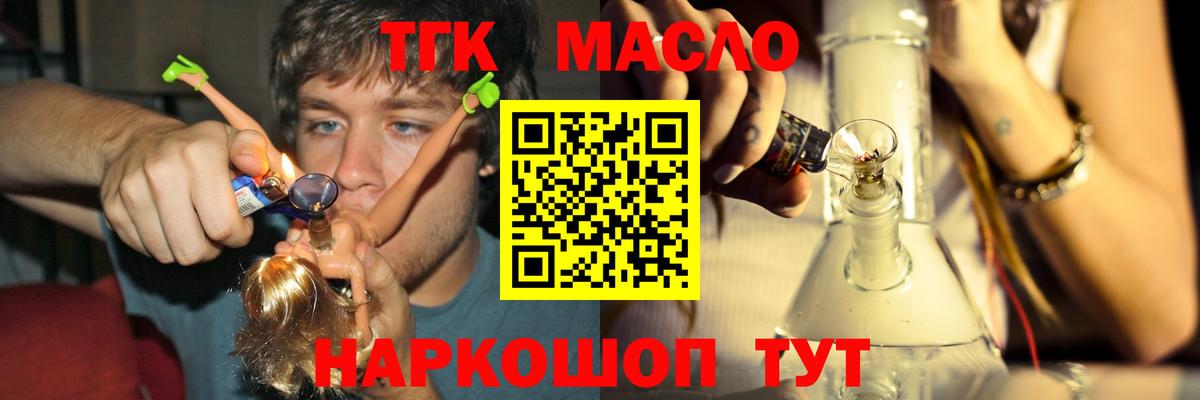 Всеволожск  ТГК Wax  Вход с VPN  omg зеркало  ТГК Wax  купить наркоту 