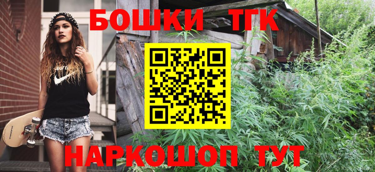 Марихуана план  Канабис LSD WEED  Вход с VPN  Шишки марихуана White Widow  Всеволожск 
